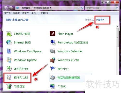 windows7���ж��windows media center?