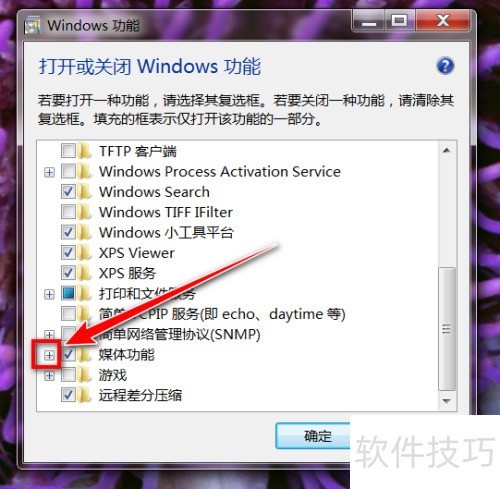 windows7���ж��windows media center?