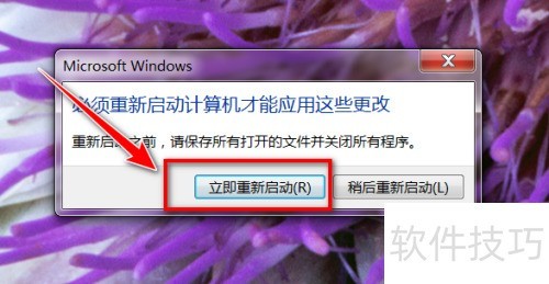 windows7���ж��windows media center?