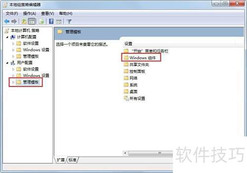Win7ϵͳ��ν���Windows Media Center