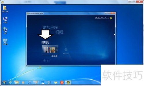 ���ʹ��Windows Media Center�Ӵ�ý������