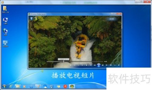 ���ʹ��Windows Media Center�Ӵ�ý������