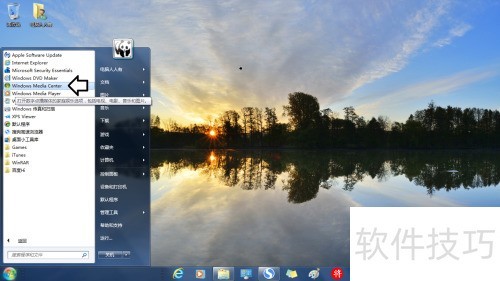 ����Զ���Windows Media Center����ʾ��ۣ�
