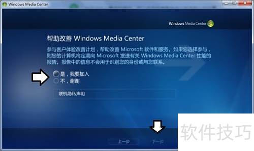 ����Զ���Windows Media Center����ʾ��ۣ�