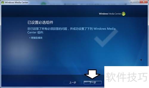 ����Զ���Windows Media Center����ʾ��ۣ�