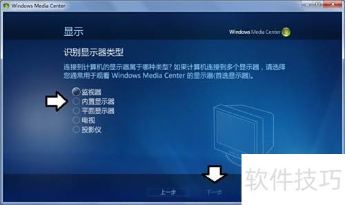 ����Զ���Windows Media Center����ʾ��ۣ�