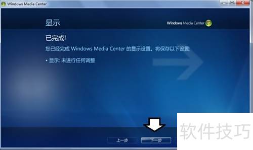 ����Զ���Windows Media Center����ʾ��ۣ�