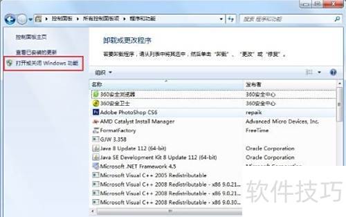 ������ôɾ��windows media center����