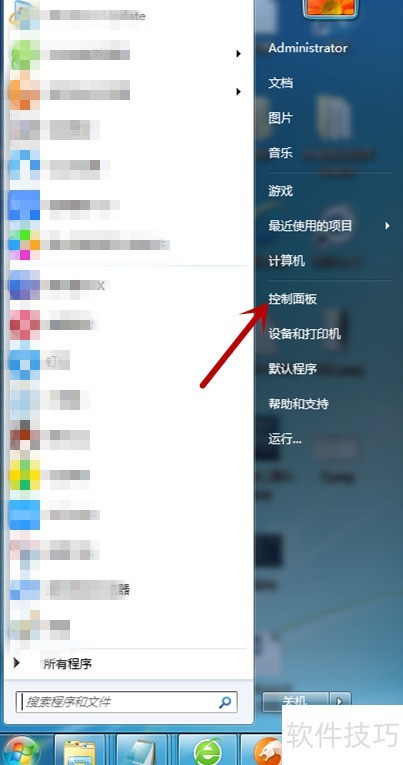 ������ôɾ��windows media center����