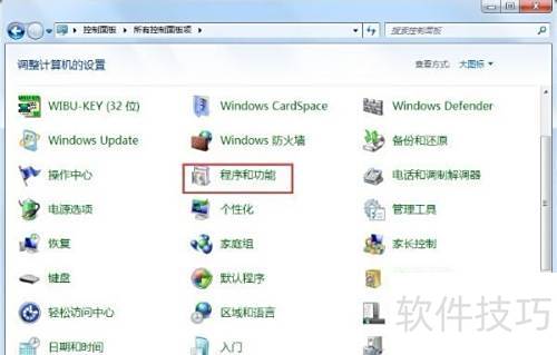 ������ôɾ��windows media center����
