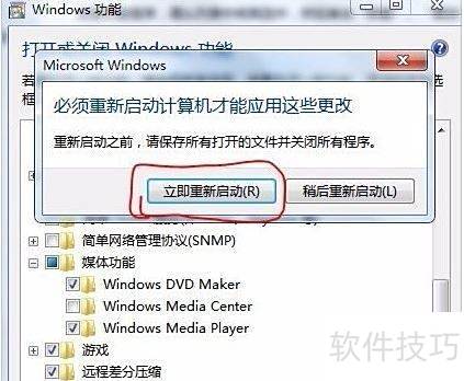 ������ôɾ��windows media center����