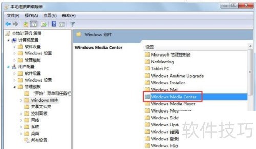 windows media center������÷���