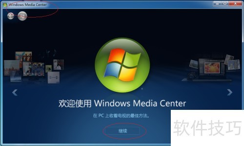 Windows 7��ΰ�װWindows Media Center