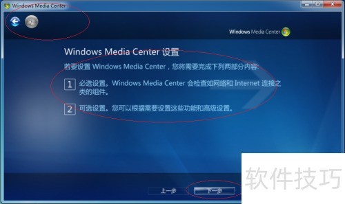 Windows 7��ΰ�װWindows Media Center