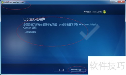 Windows 7��ΰ�װWindows Media Center