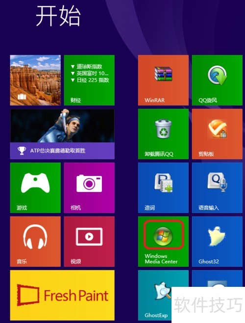 ���ʹ��Windows Media Center����