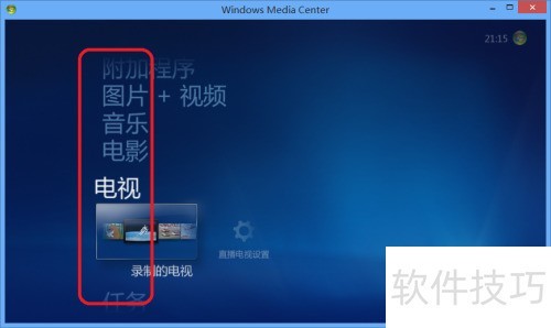 ���ʹ��Windows Media Center����