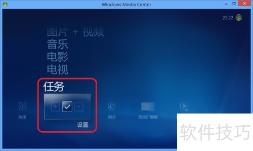 ���ʹ��Windows Media Center����
