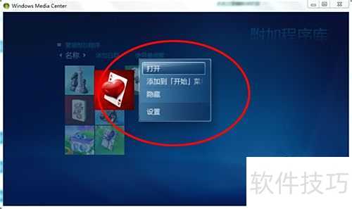 windows media center��ô��