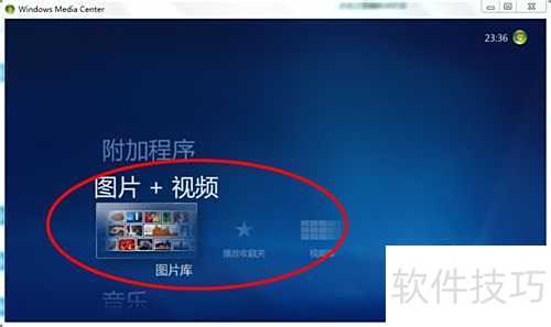 windows media center��ô��