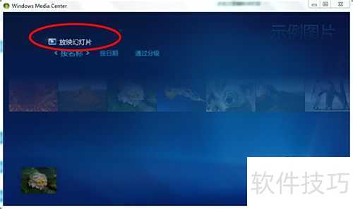 windows media center��ô��