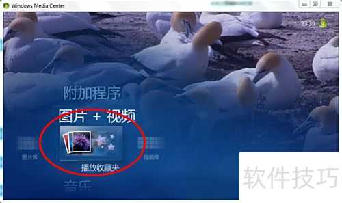 windows media center��ô��