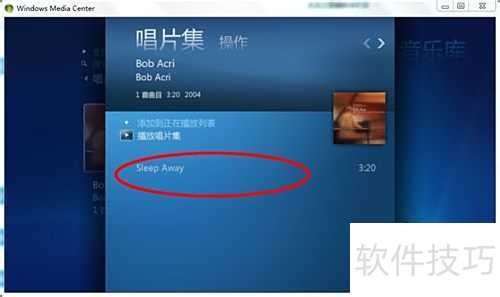 windows media center��ô��