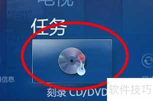 windows media center��ô��
