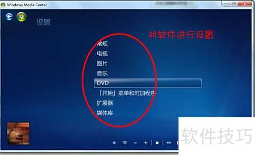 windows media center��ô��
