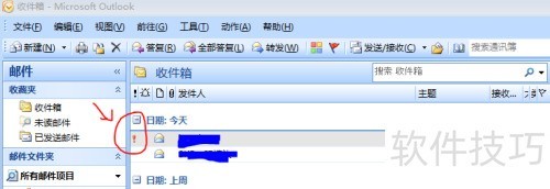 Outlook 2007���ʼ�������Ҫ��