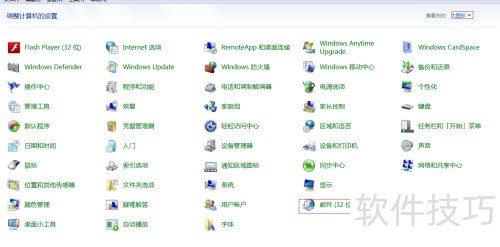 �����outlook 2007�����˺�