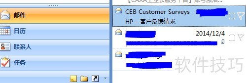 Office Outlook 2007�ʼ����롢�������취