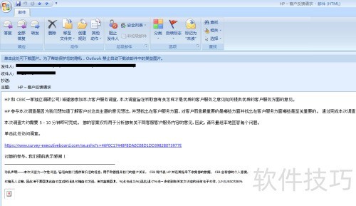 Office Outlook 2007�ʼ����롢�������취