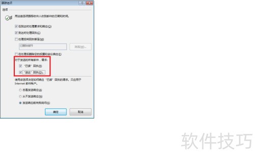 �������Office Outlook 2007�ʼ���ִ����