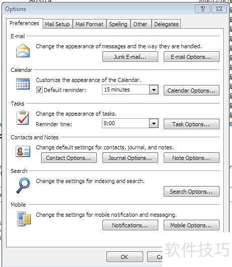 outlook 2007英文版如何添加签名 outlook 2007英文版如何添加签名