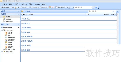 Outlook 2007���ʼ�������Ҫ��