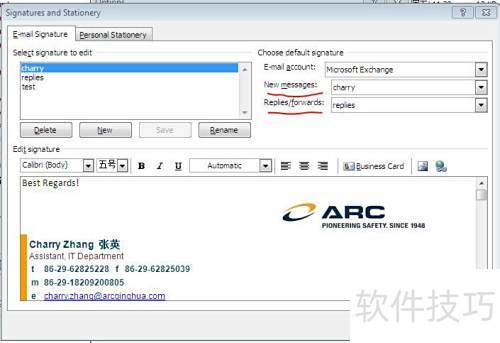outlook 2007英文版如何添加签名 outlook 2007英文版如何添加签名