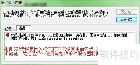 ������ҵ������Outlook 2007��2010���÷���