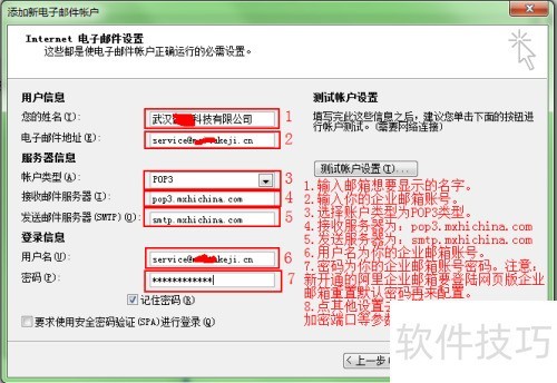 ������ҵ������Outlook 2007��2010���÷���