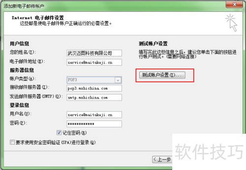 ������ҵ������Outlook 2007��2010���÷���