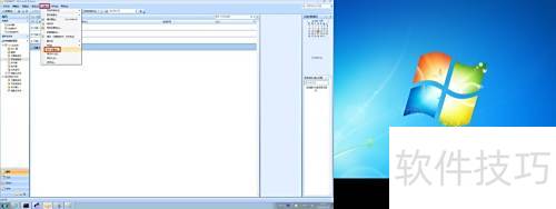 outlook 2007ɾ���ʼ���¼��ɾ�������ʻ�