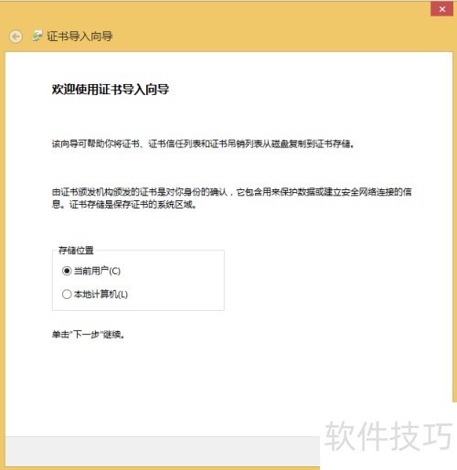 Outlook 2007企业邮箱配置方法图文详解 Outlook 2007企业邮箱配置方法图文详解