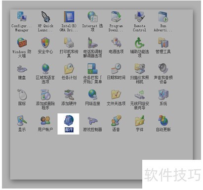 Outlook 2007企业邮箱配置方法图文详解 Outlook 2007企业邮箱配置方法图文详解