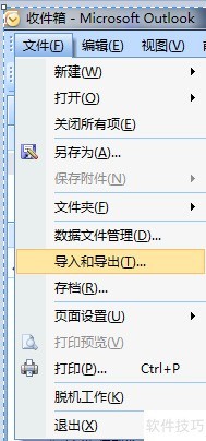 Outlook 2007��ô����ϵ�˵��뵽Outlook 2016