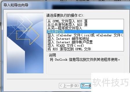 Outlook 2007��ô����ϵ�˵��뵽Outlook 2016