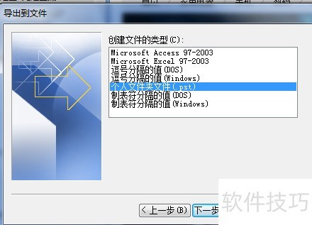 Outlook 2007��ô����ϵ�˵��뵽Outlook 2016