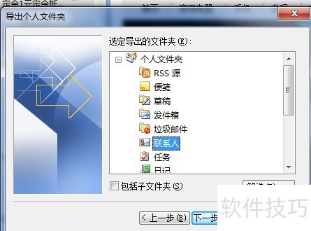 Outlook 2007��ô����ϵ�˵��뵽Outlook 2016