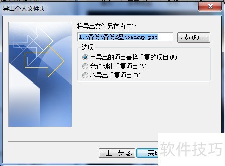Outlook 2007��ô����ϵ�˵��뵽Outlook 2016
