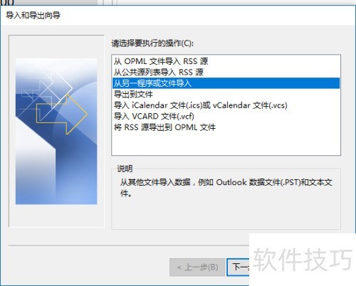 Outlook 2007��ô����ϵ�˵��뵽Outlook 2016