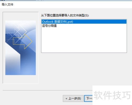 Outlook 2007��ô����ϵ�˵��뵽Outlook 2016